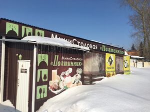 Тайгинская 19 к2 (2).jpg