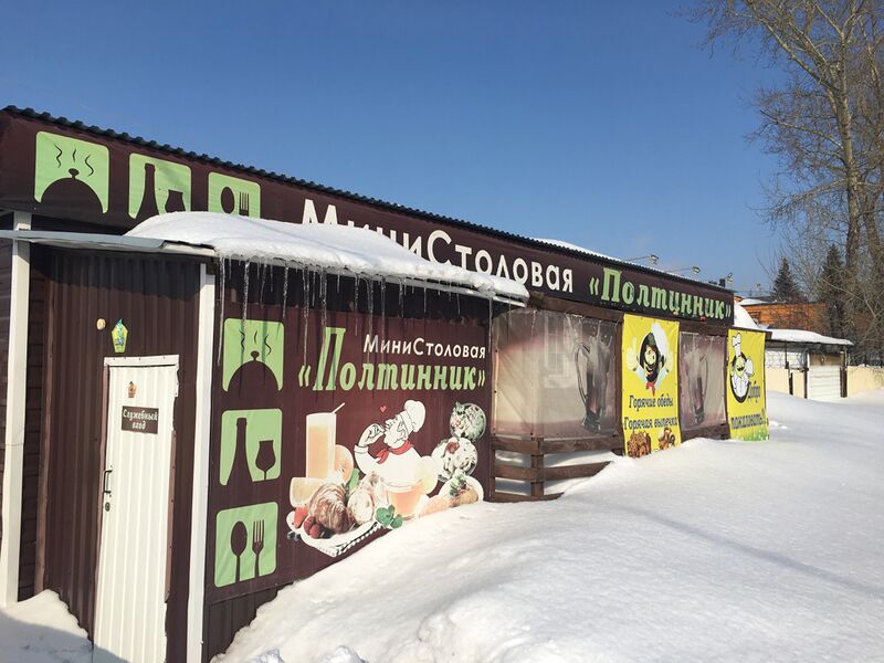 Файл:Тайгинская 19 к2 (2).jpg