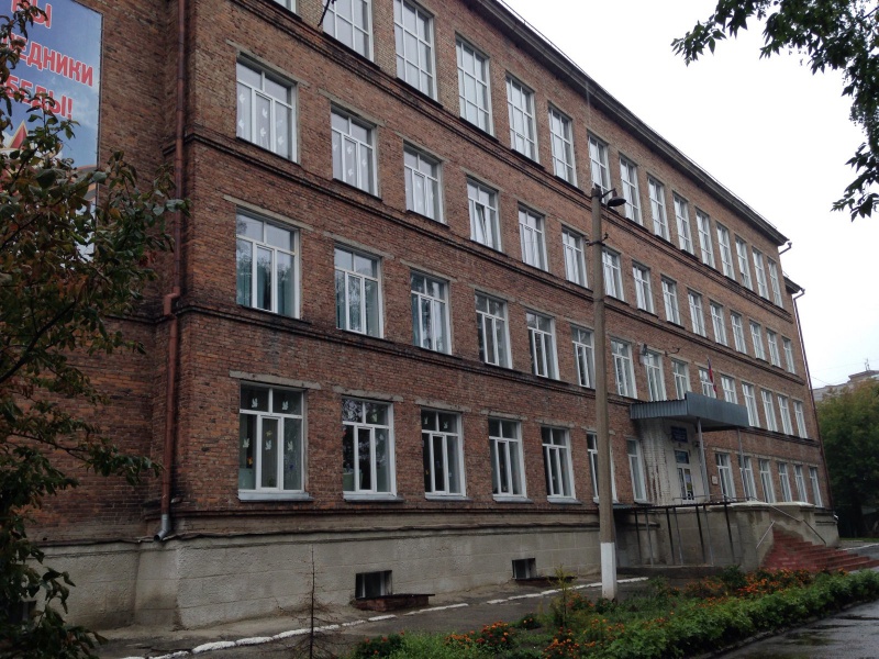 Файл:Школа №18.jpg