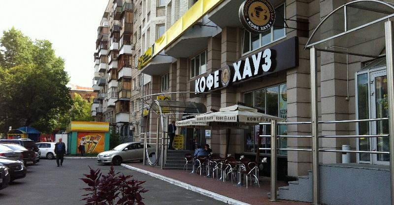 Файл:Кофе Хауз 8.jpg