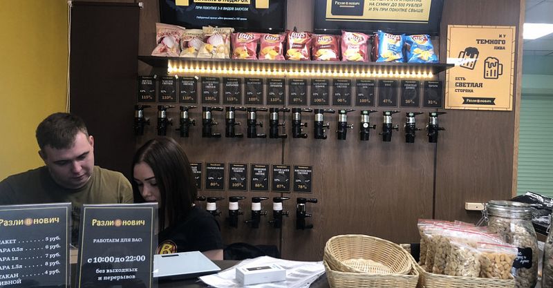 Файл:Разливнович 4.jpg