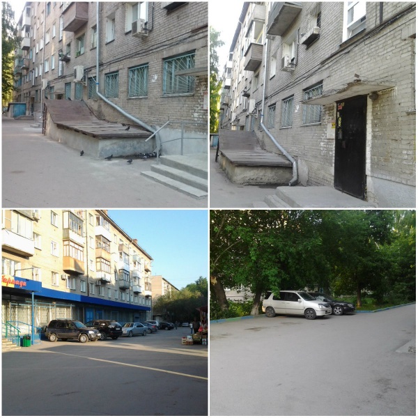 Файл:Степная 61А.jpg