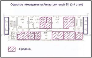 Авиастроителей 5-1 3 этаж (план).jpg