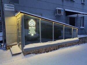 Достоевского 58 Eden.jpg