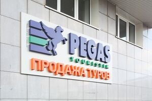 PEGAS Touristik 2 (Сибирский неон).jpg