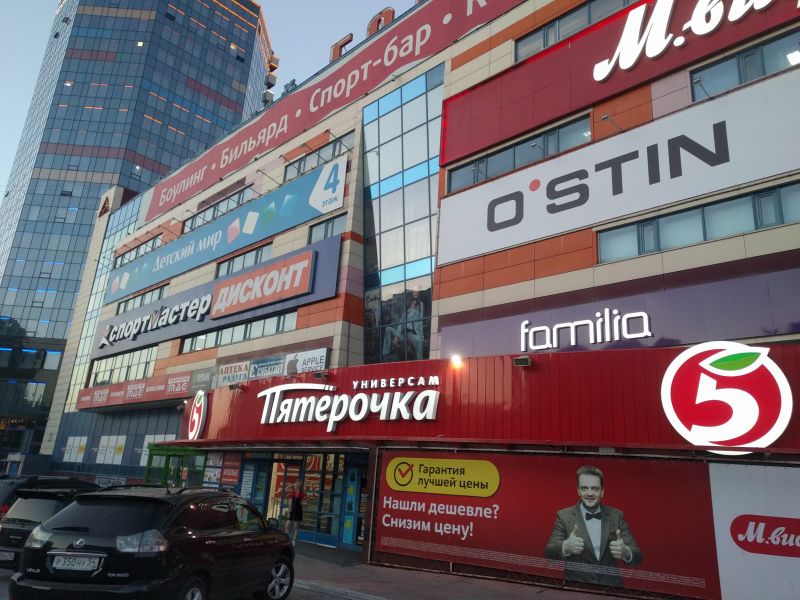 Файл:Немировича-Данченко 142.jpg