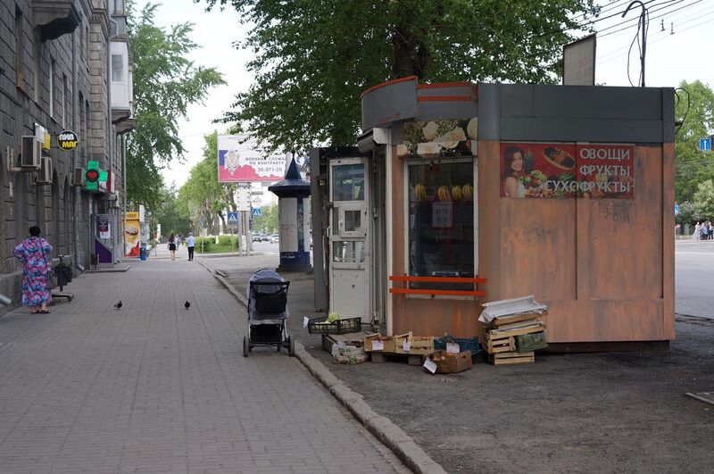 Файл:Станиславского 8-1 киоск.jpg