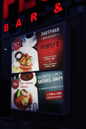 PEOPLE'S 7 (Сибирский неон).jpg