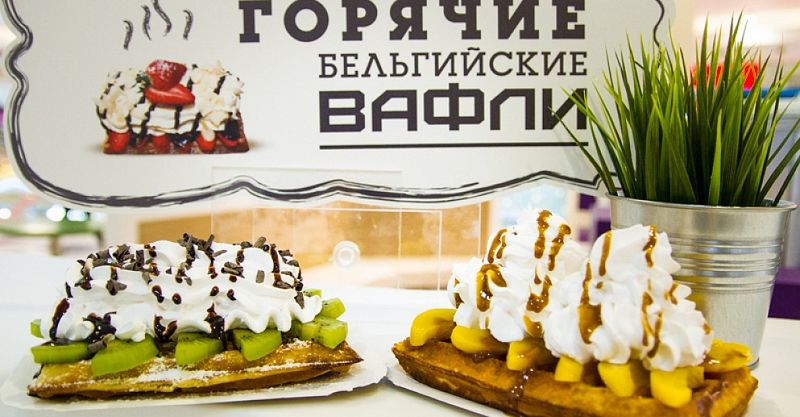 Файл:ВафлиЙогурт 5.jpg