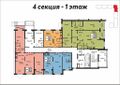 4 секция 1 этаж