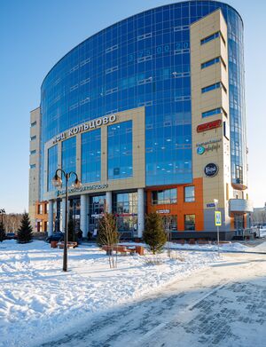 МФЦ Кольцово.jpg