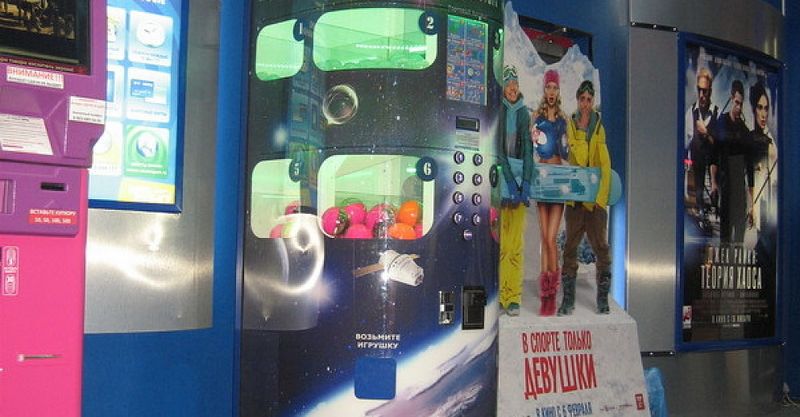 Файл:Мангустин 1.jpg