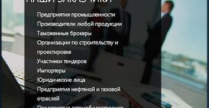 Союз Тест 3.jpg