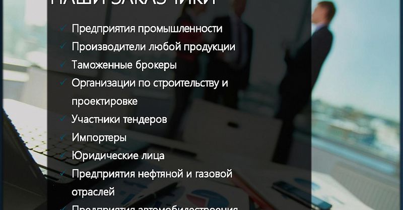 Файл:Союз Тест 3.jpg