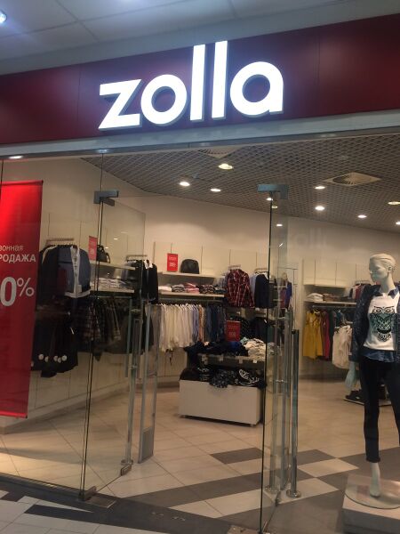 Файл:Версаль Zolla.jpg