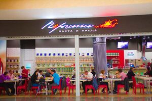 Перчини Аура 3 (Сибирский неон).jpg