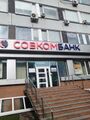 Совкомбанк