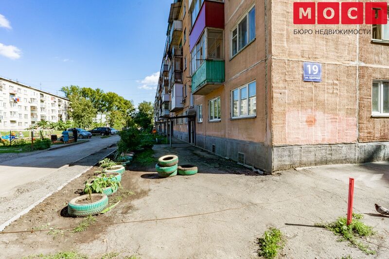 Файл:Ударная 19 (3).jpg