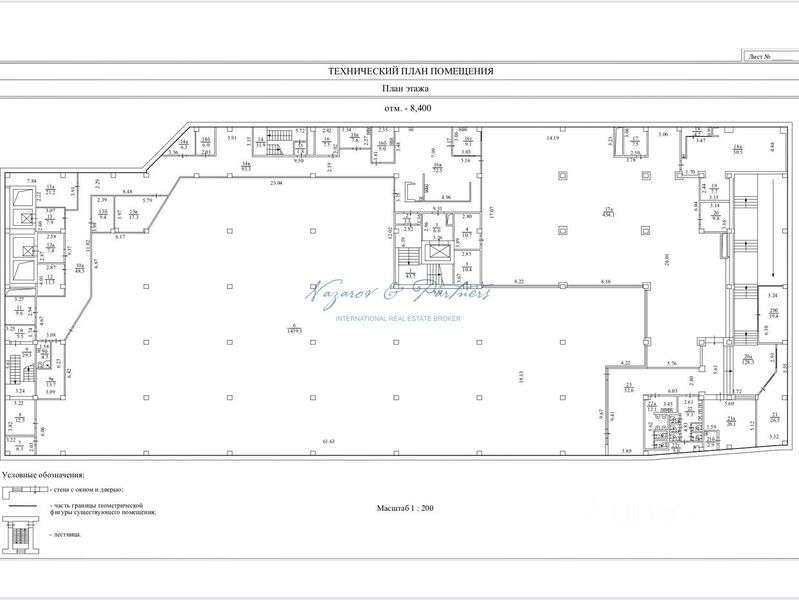 Файл:Нарымская 37 (цоколь).jpg