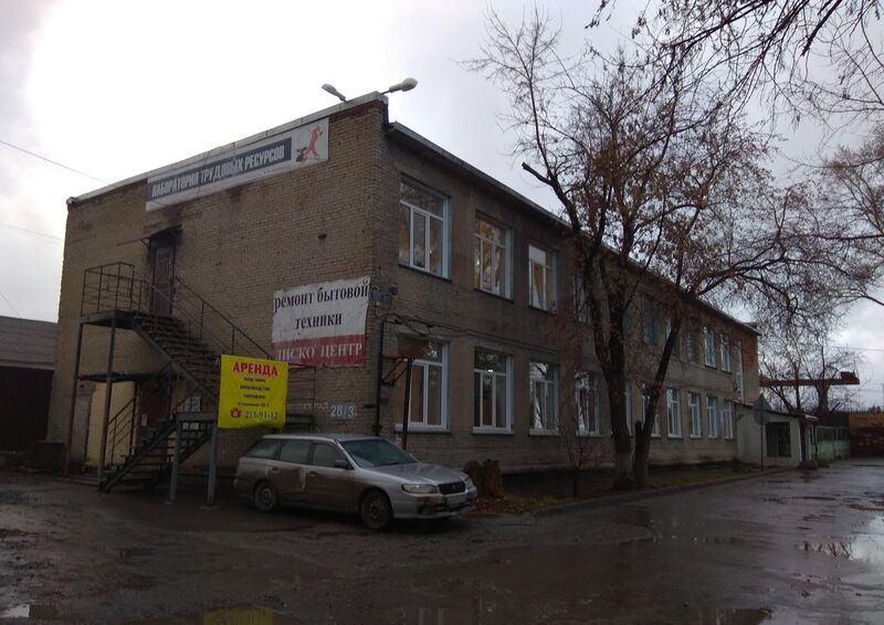 Файл:Станционная 28-3.jpg