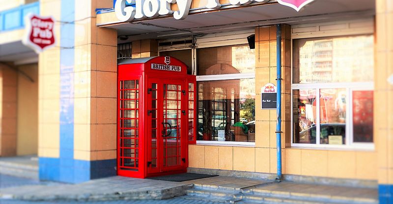 Файл:Glory Pub 2.jpg