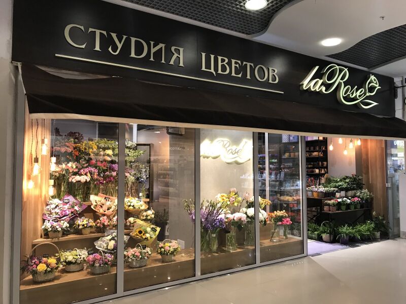 Файл:Сан Сити La Rose.jpg