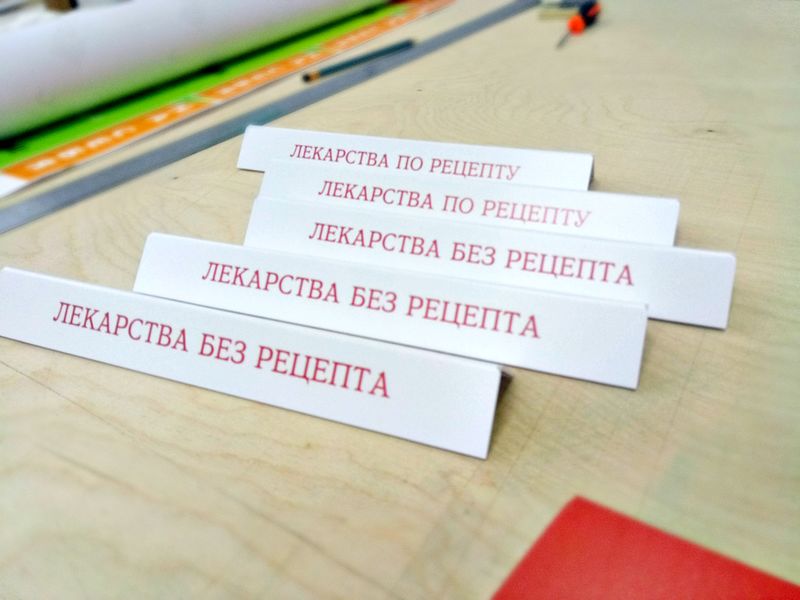 Файл:Шелфтокеры Озерки 2 (Сибирский неон).jpg