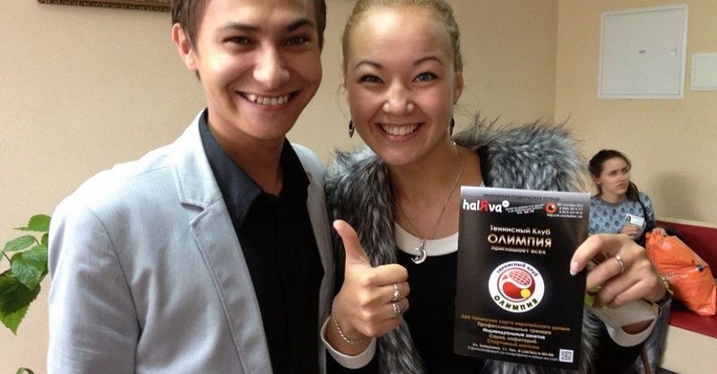 Файл:HalЯva 2.jpg