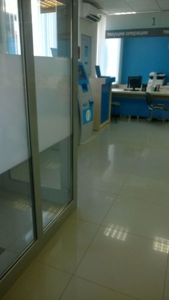 Файл:Новогодняя 2 3.jpg