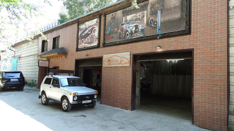 Файл:Якушева 21-1 (Ателье кузова).jpg