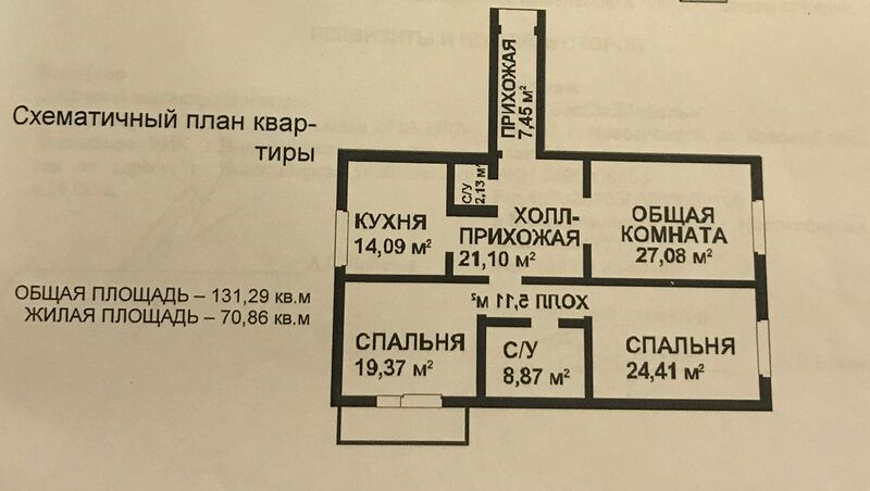 Файл:72120370 2.jpg