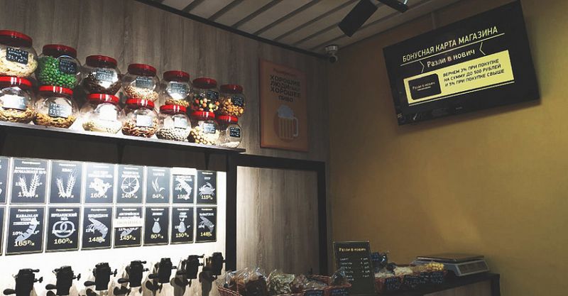 Файл:Разливнович 2.jpg