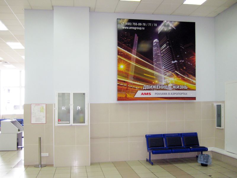 Файл:Толмачёво 5 (Сибирский неон).jpg