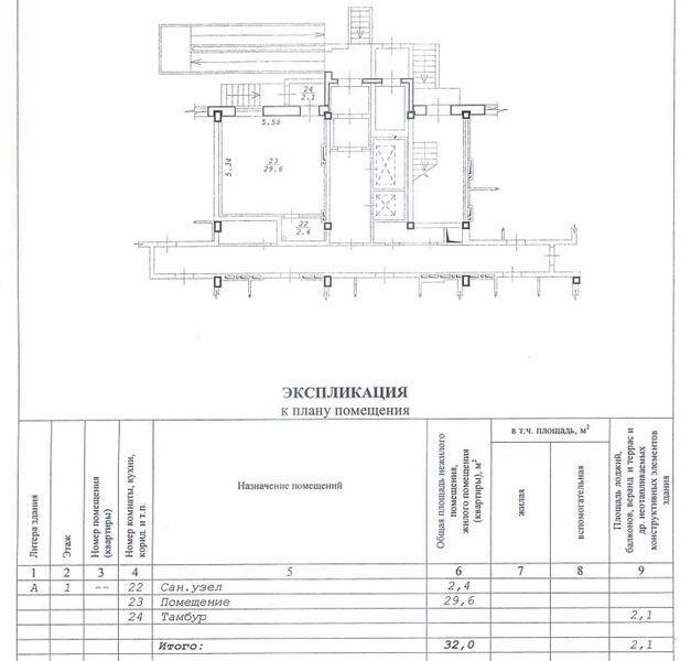 Файл:33084676 1.jpg
