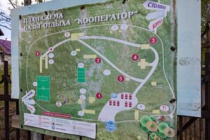 Кооператор 1.jpg