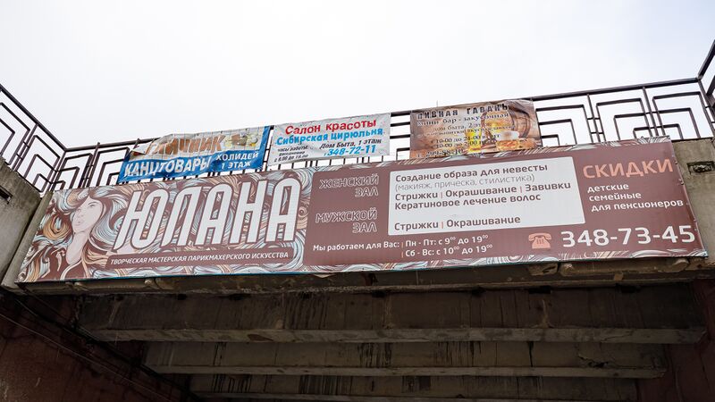 Файл:ЮЛАНА 2.jpg