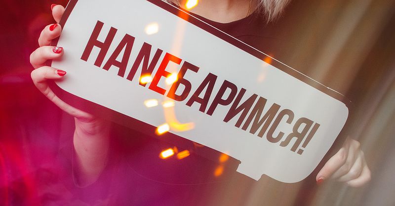 Файл:Nebar 21.jpg