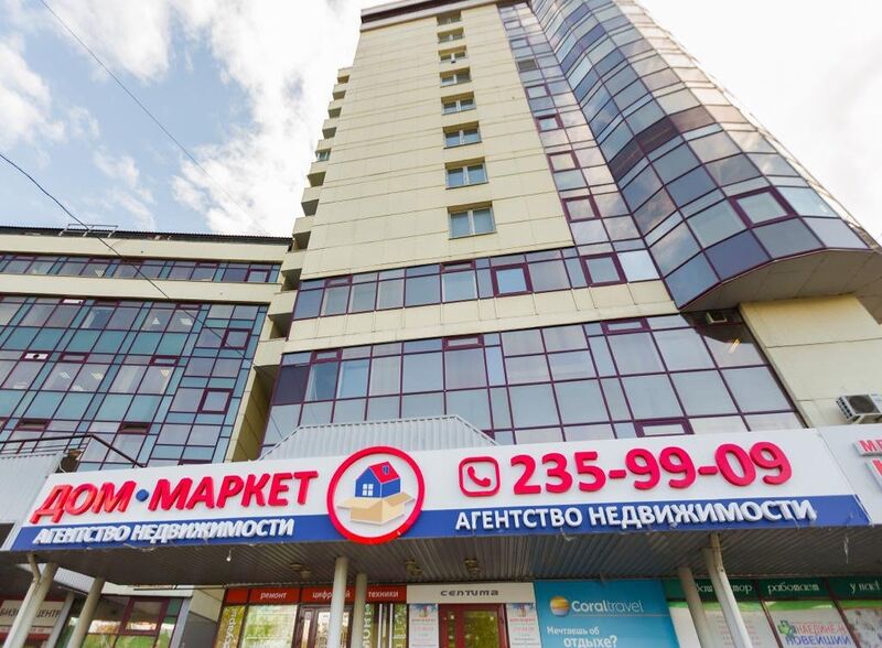 Файл:Депутатская 48 Дом Маркет.jpg