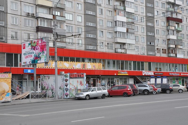 Файл:Бориса Богаткова 206 (2).jpg