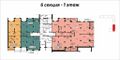 6 секция 1 этаж