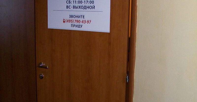 Файл:Поверенный 4.jpg