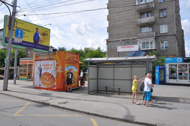 Файл:Челюскинцев 44-2 к2 киоск.jpg