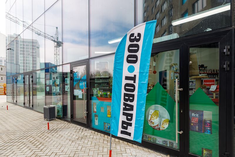 Файл:69995882 2.jpg