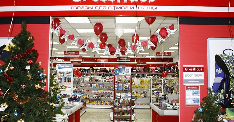 Файл:GrossHaus 1.jpg