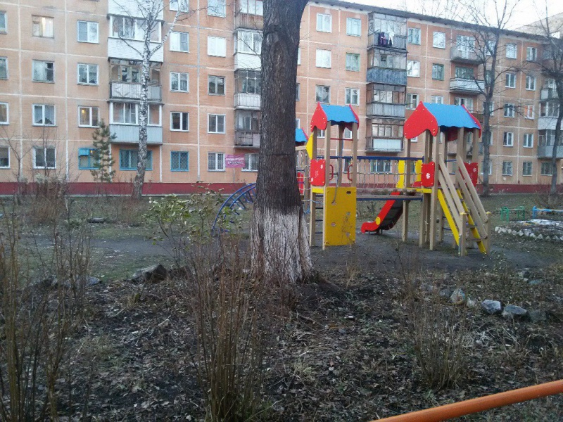 Файл:Зорге 9.jpg