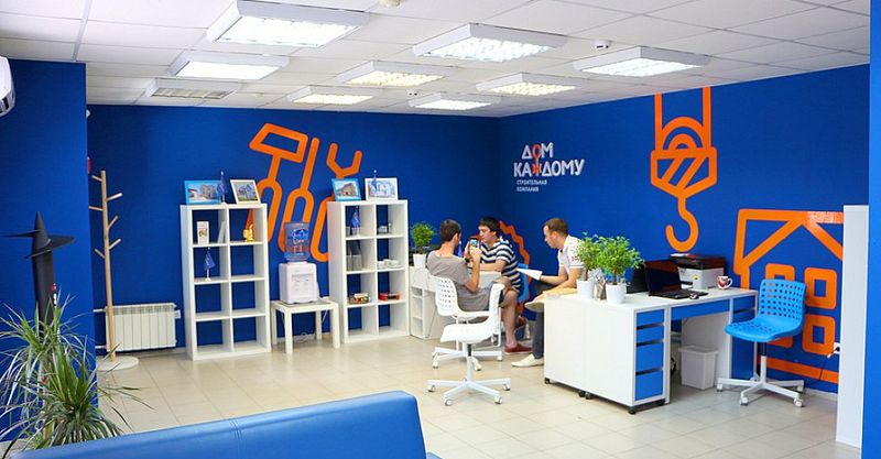 Файл:Дом Каждому 2.jpg