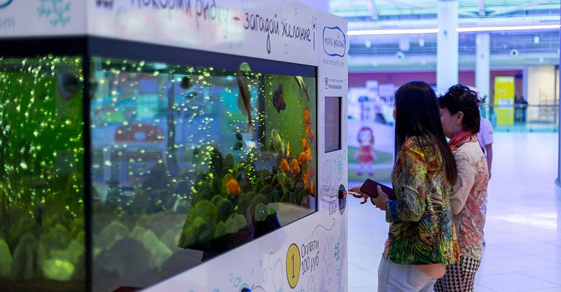 Файл:Море Желаний 6.jpg