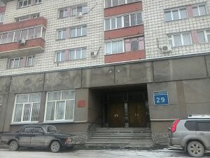 Станиславского 29.jpg