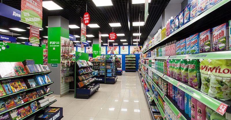 Файл:Fix price 2.jpg