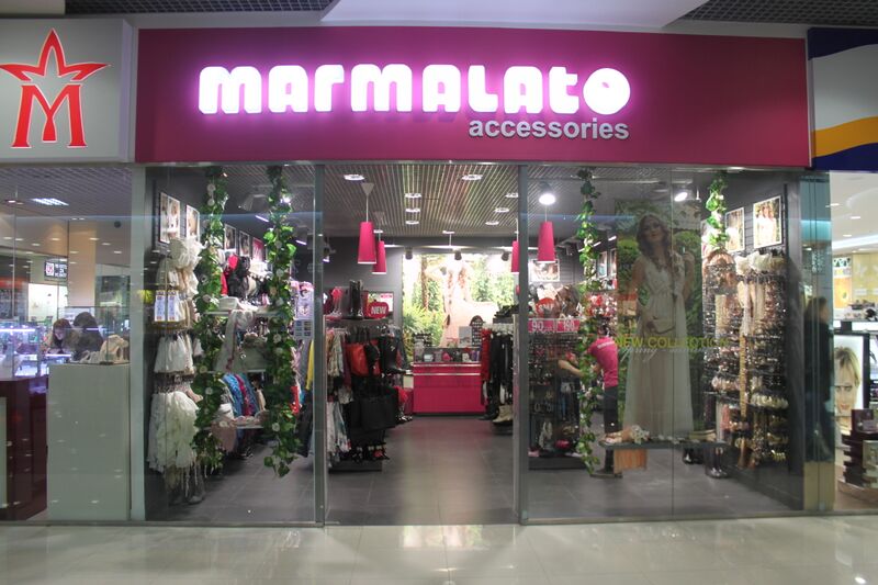 Файл:Сан Сити Marmalato.jpg